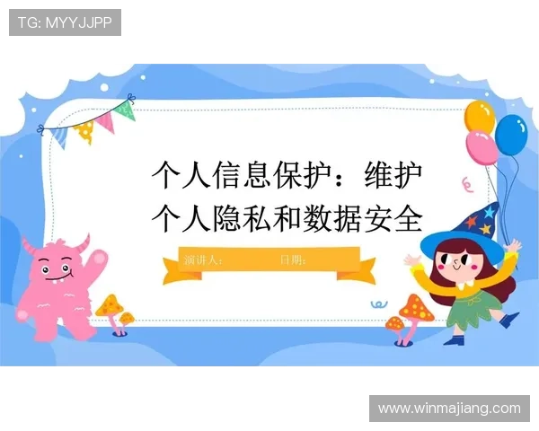 开云体育在线官网注重用户数据安全,保障每一位用户的隐私和资金安全 开云体育在线官网注重用户数据安全,保障每一位用户的隐私和资金安全