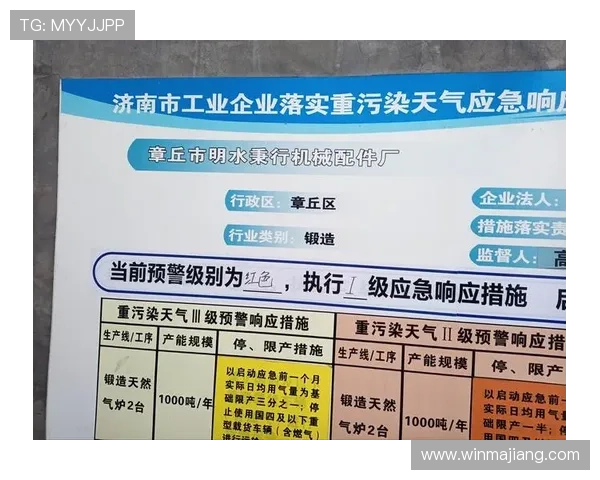 解密龙8直营平台的安全性与用户保障措施 解密龙8直营平台的安全性与用户保障措施