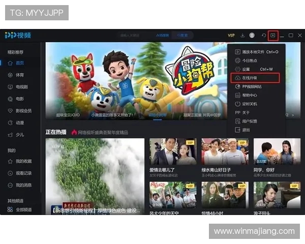 pp电子游戏平台免费试玩活动开启,轻松体验各种热门游戏 pp电子游戏平台免费试玩活动开启,轻松体验各种热门游戏