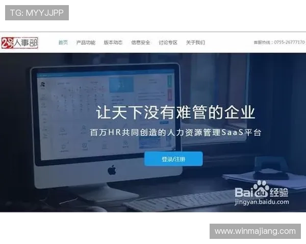 壹号注册入口下载最新版本，确保安全稳定的注册体验