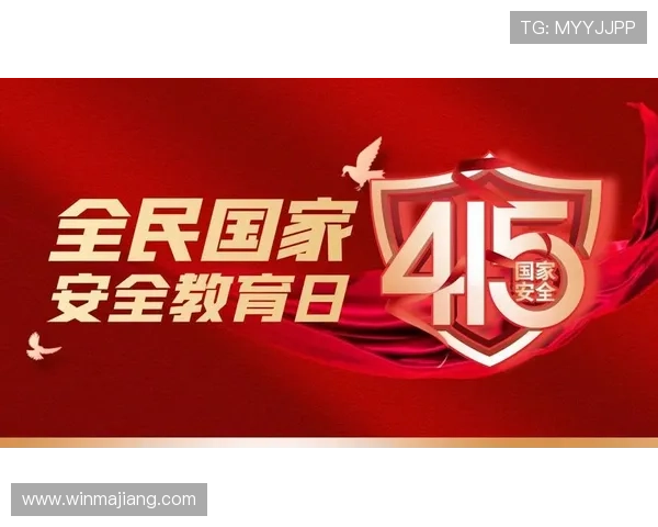 德班国际娱乐平台:结合创新技术打造安全可靠的线上娱乐环境 德班国际娱乐平台:结合创新技术打造安全可靠的线上娱乐环境