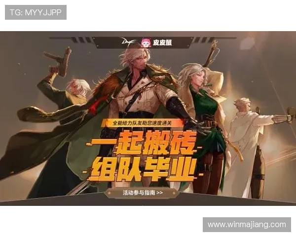 优发入口优惠活动不断，助力玩家轻松赢取丰厚奖励和福利