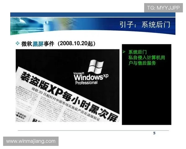 大富豪娱乐平台注重用户隐私保护，采用先进技术确保每位玩家的账户安全无忧