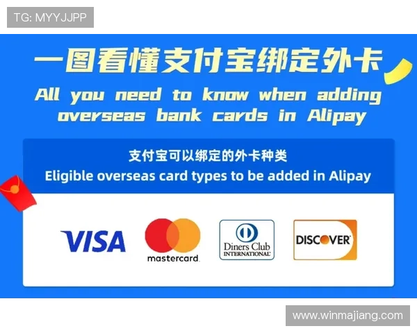 必赢手机登录界面优化升级，提升用户操作体验