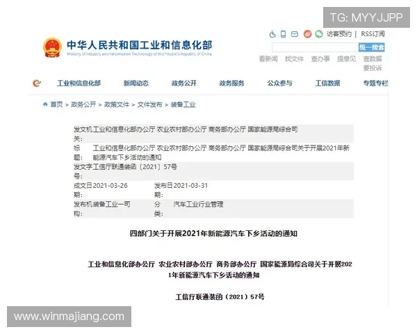 亚星娱乐官方网站入口最新公告,及时掌握平台动态与优惠活动信息,提升游戏体验 亚星娱乐官方网站入口最新公告,及时掌握平台动态与优惠活动信息,提升游戏体验
