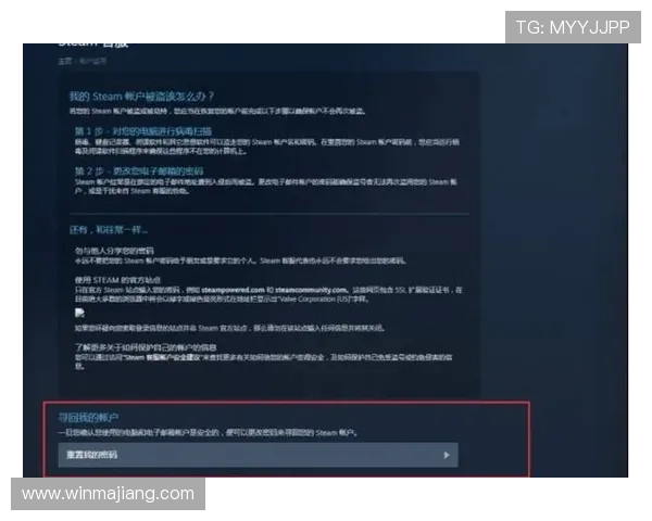 大发娱乐注册登录入口官方入口地址，确保安全登录避免账号被盗